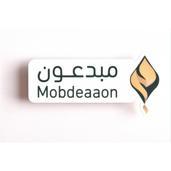 بروشات مغناطيس اقل كمية 4 حبات بروشات مغناطيس اقل كمية 4 حبات