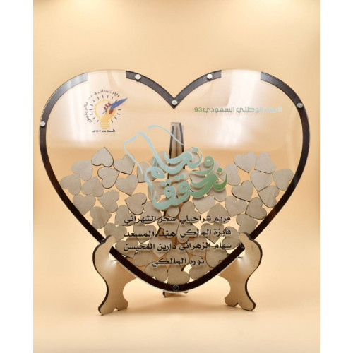 طارة قلب اكرليك طارة قلب اكرليك
