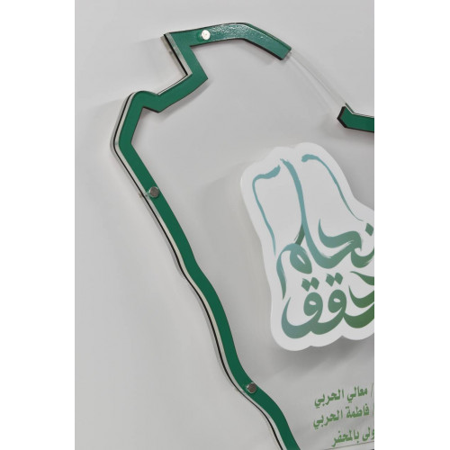 طارة خريطة المملكة شفاف بشعار بارز 