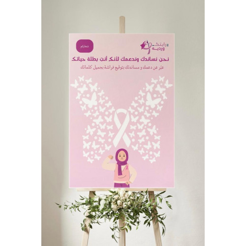 لوحة اكرليك 60*80 سم