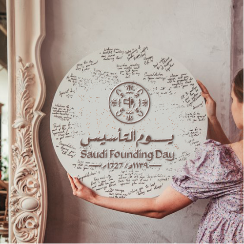 طارة يوم التأسيس دائرية 70سم