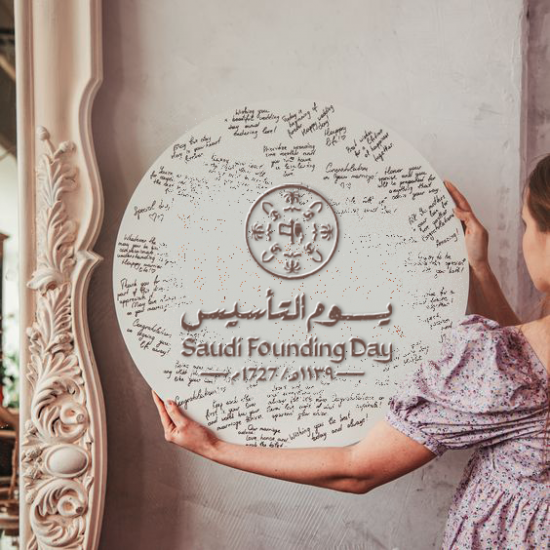 طارة التأسيس دائرية وسط 55سم طارة التأسيس دائرية وسط 55سم