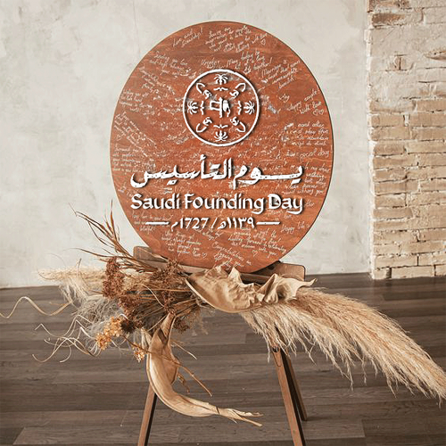 طارة التأسيس دائرية وسط  55سم 