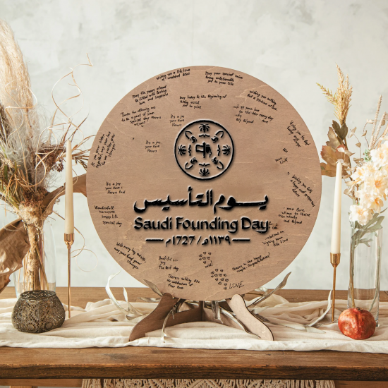 طارة يوم التأسيس دائرية كبير 70سم طارة يوم التأسيس دائرية كبير 70سم