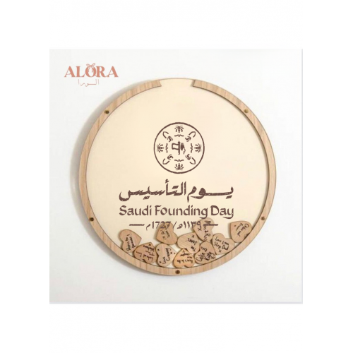 طارة يوم التأسيس دائري طارة يوم التأسيس دائري