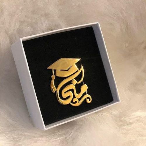 4 بروشات تخرج اقل كمية 4 حبات 4 بروشات تخرج اقل كمية 4 حبات