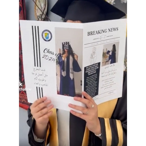 صفحتين ورق جريدة التخرج بحجم A4, صفحتين ورق جريدة التخرج بحجم A4,