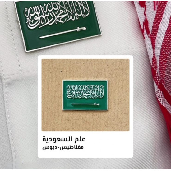 بروش معدن اقل كمية للطلب 4 حبات بروش معدن اقل كمية للطلب 4 حبات