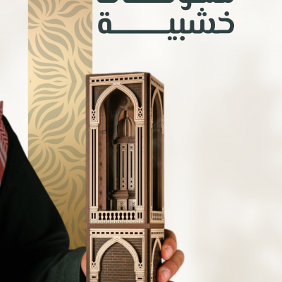 منحوتات خشبية