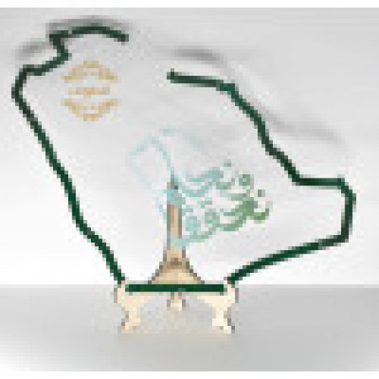 طارة خريطة المملكة شفاف طارة خريطة المملكة شفاف