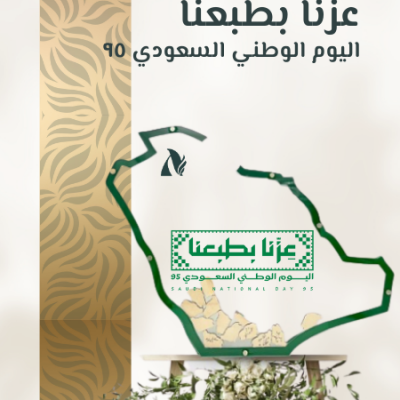 عزنا بطبعنا