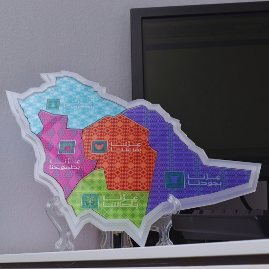 بازل شكل خريطة المملكة اكرليك شفاف لهوية اليوم الوطني بازل شكل خريطة المملكة اكرليك شفاف لهوية اليوم الوطني