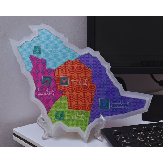 بازل شكل خريطة المملكة اكرليك شفاف لهوية اليوم الوطني بازل شكل خريطة المملكة اكرليك شفاف لهوية اليوم الوطني