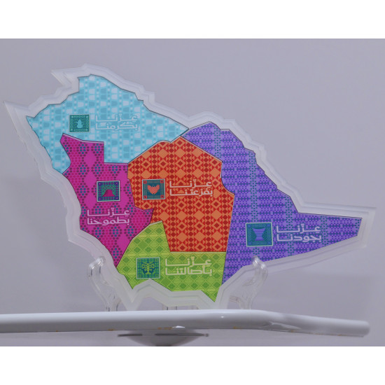 بازل شكل خريطة المملكة اكرليك شفاف لهوية اليوم الوطني بازل شكل خريطة المملكة اكرليك شفاف لهوية اليوم الوطني