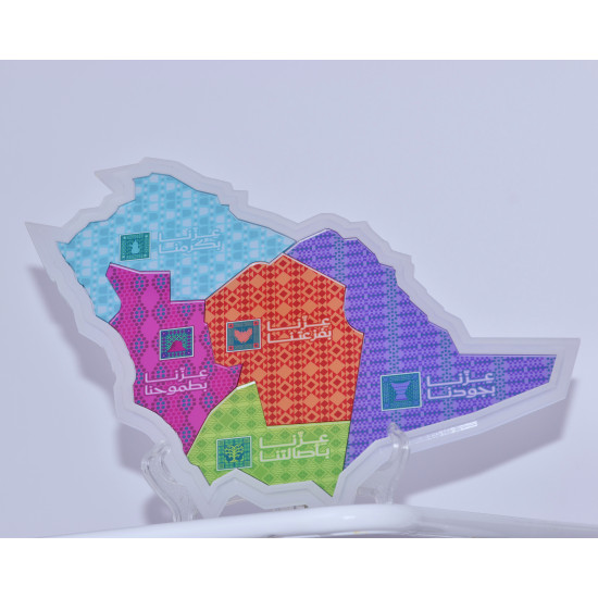 بازل شكل خريطة المملكة اكرليك شفاف لهوية اليوم الوطني بازل شكل خريطة المملكة اكرليك شفاف لهوية اليوم الوطني