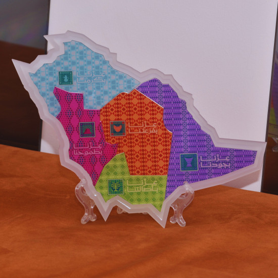 بازل شكل خريطة المملكة اكرليك شفاف لهوية اليوم الوطني بازل شكل خريطة المملكة اكرليك شفاف لهوية اليوم الوطني