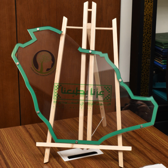 طارة خريطة المملكة شفاف