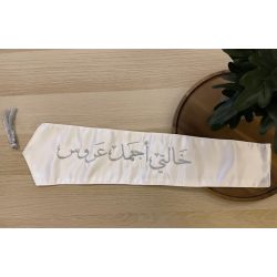 وشاح "خالتي أجمل عروس" بتطريز فضي