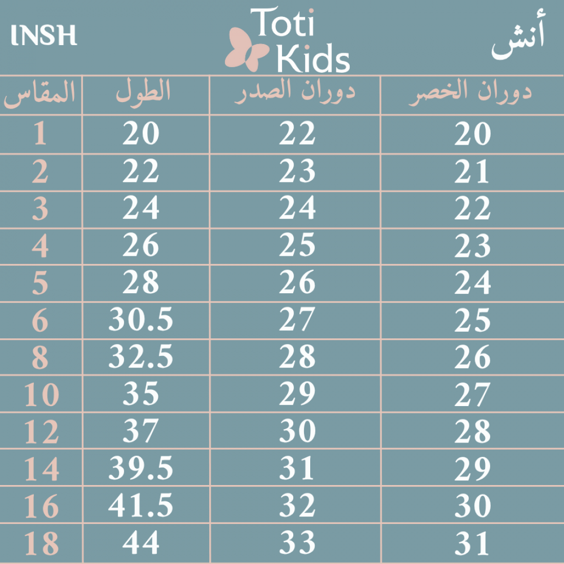 فستان بناتي مخمل عنابي جوخ | فيونكة كتف وإكسسوار رقبة فاخر - m3780