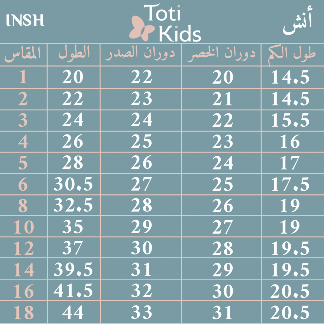 فستان بناتي مخمل بـلونين | ياقة مرصعة بالفصوص وتفاصيل لؤلؤ - 1125
