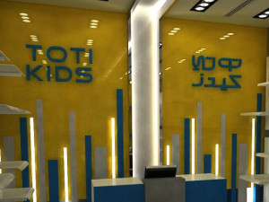 فروع توتي كيدز في المملكة العربية السعودية فروع توتي كيدز في المملكة العربية السعودية