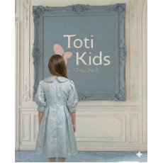 فستان بناتي سماوي مشجر بياقة منسدلة لؤلؤ وكسرات فاخرة - 1145