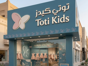 أحدث صيحات فساتين الأطفال لعام 2025