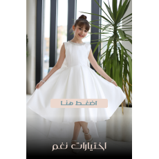 اختيارات نغم