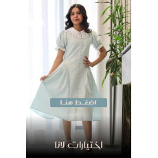 اختيارات لانا