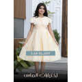 اختيارات الماس