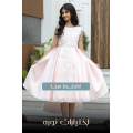 اختيارات نوره