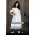 اختيارات ريلام