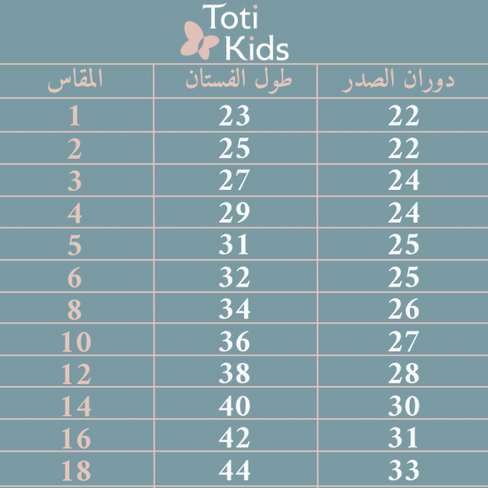 فستان بناتي أبيض مع كاب مرصع | فستان سهرة فاخر - 1039