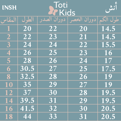 طقم فستان وجاكيت بناتي بجيوب | تصميم مورد فاخر للمناسبات - 1112 طقم فستان وجاكيت بناتي بجيوب | تصميم مورد فاخر للمناسبات - 1112