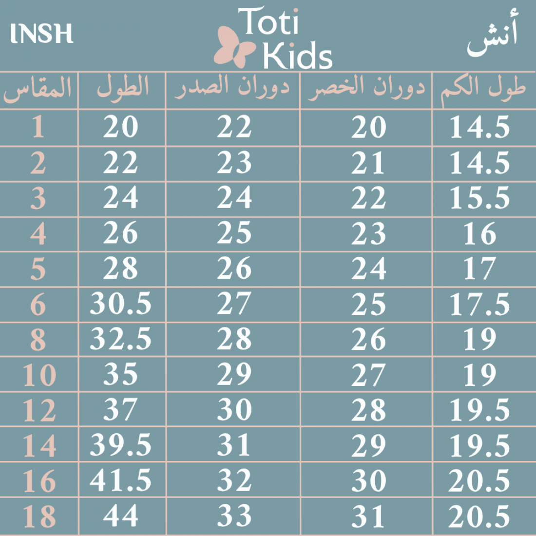 فستان بناتي مخمل بياقة مطرزة ودانتيل | فستان شتوي كلاسيكي - 1109