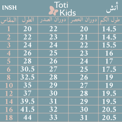 فستان بناتي مخمل بياقة ودانتيل | فستان شتوي كلاسيكي - 1110