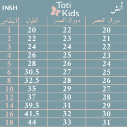 فستان بناتي مخمل أحمر بياقة مرصعة | فستان شتوي كلاسيكي - M3767