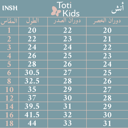 فستان بناتي أحمر وتنورة كب كيك | فستان شتوي للحفلات - M3775