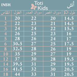 فستان بناتي مخمل عنابي وتنورة بيضاء | إطلالة ملكية شتوية - 1113