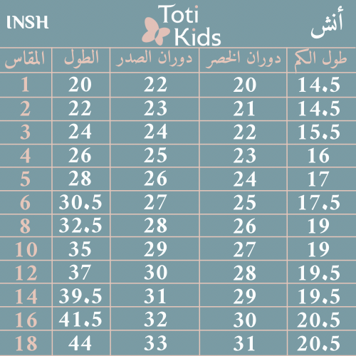 فستان بناتي مخمل مع لؤلؤ وفيونكة على الصدر | إطلالة ملكية شتوية - 5000