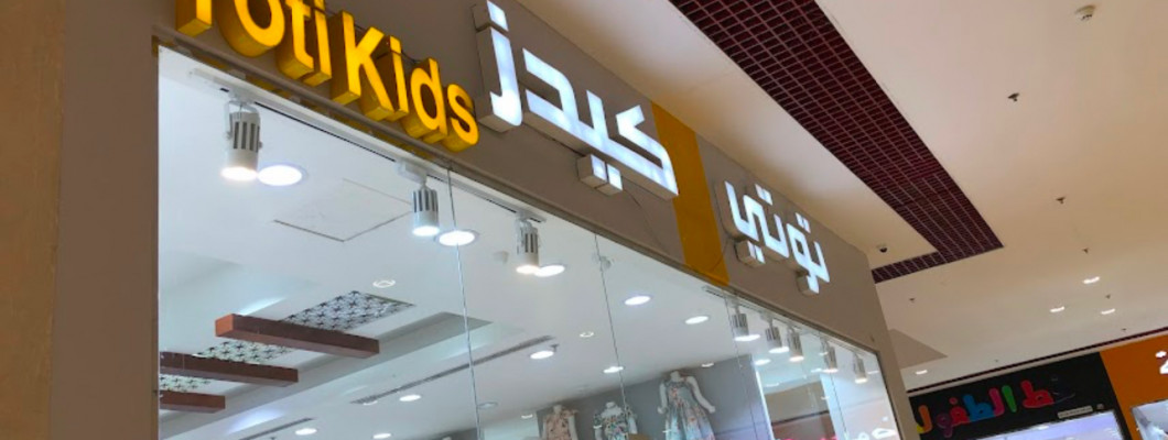 أحدث صيحات فساتين الأطفال لعام 2025 أحدث صيحات فساتين الأطفال لعام 2025