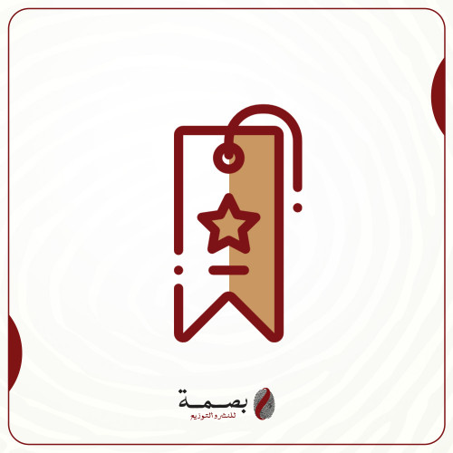 الاكسسوارات 