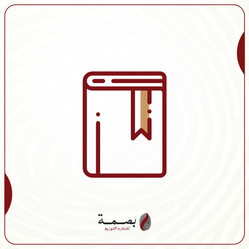 النصوص والشعر