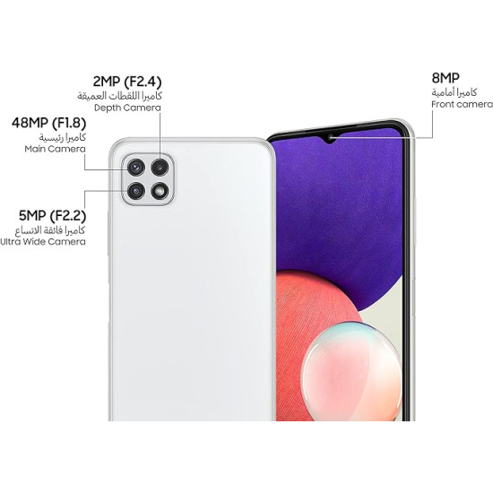 جوال سامسونج جالكسي ايه 22 