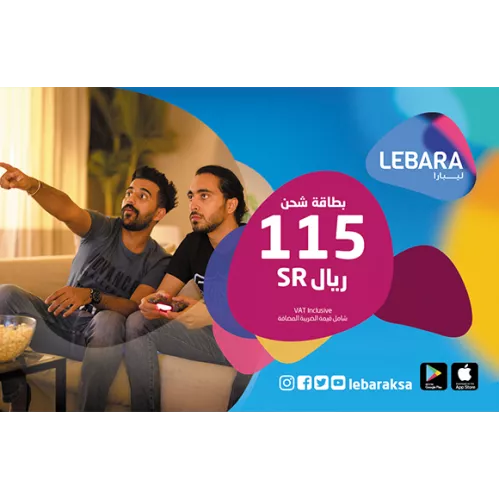 شحن ليبارا - المتجر السعودي 100 ريال