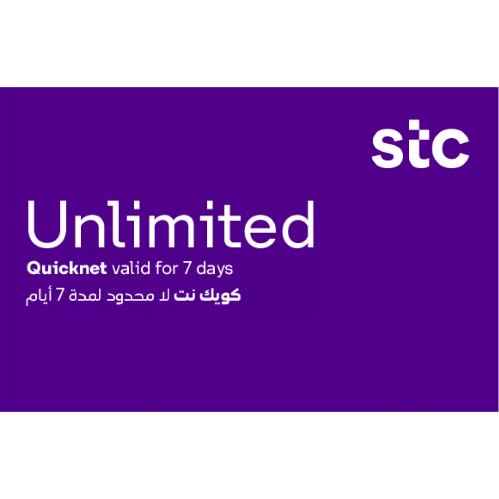 بطاقات شحن كويك نت - لا محدود 7 أيام