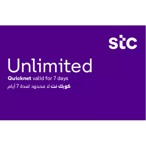بطاقات شحن كويك نت - لا محدود 7 أيام
