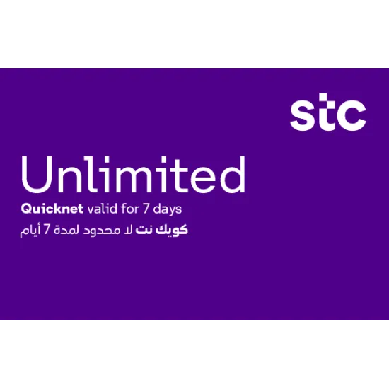 بطاقة كويك نت لا محدود 7 أيام | شحن فوري وتقسيط تابي بطاقة كويك نت لا محدود 7 أيام | شحن فوري وتقسيط تابي