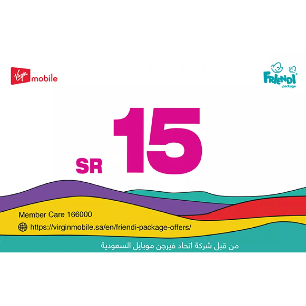 بطاقة فرندي موبايل -  13.04