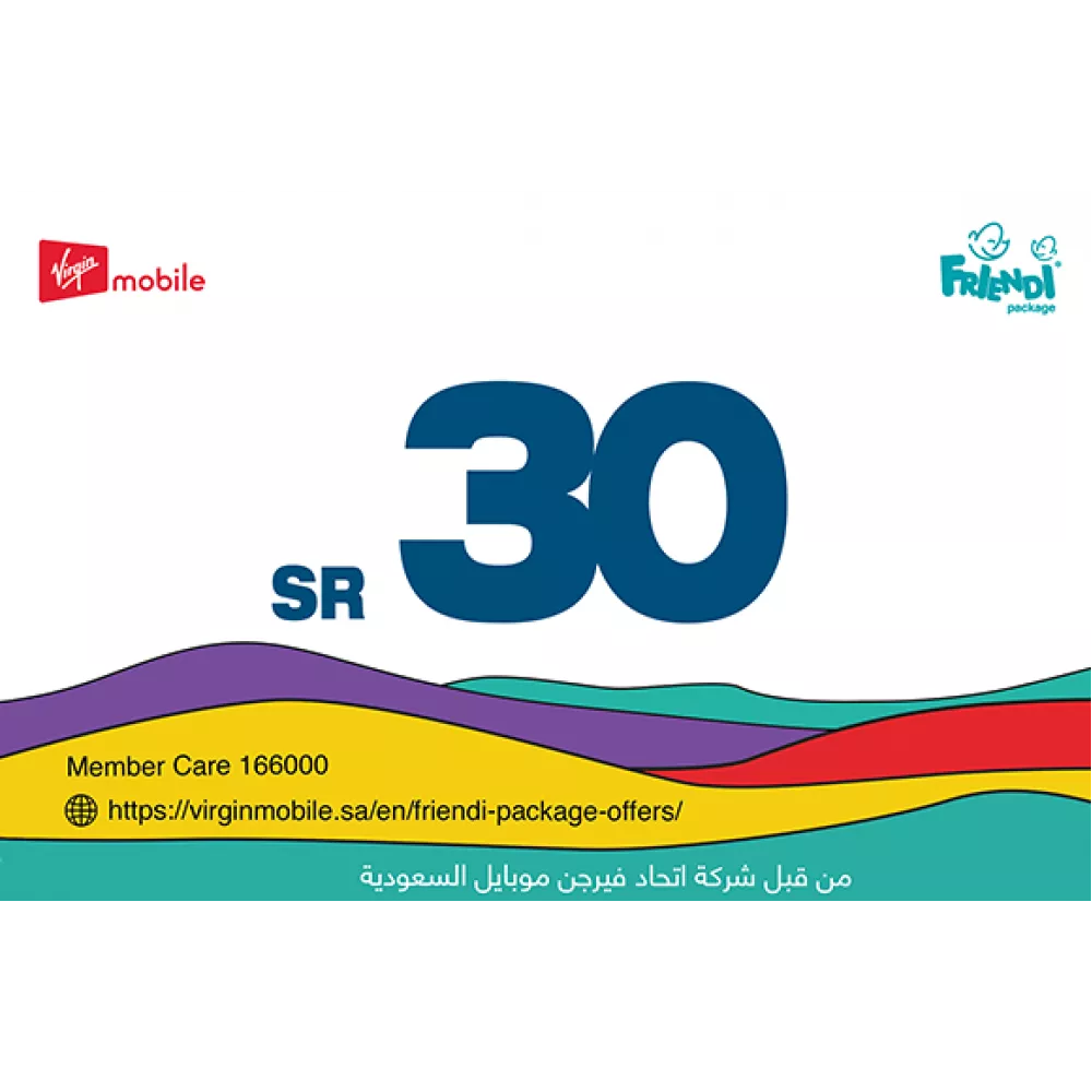 بطاقة فرندي موبايل - 26.09
